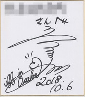 サイトウケンジ/奈央晃徳直筆カラー色紙「トリニティセブン」