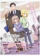 直筆サイン入りフォト 田中有紀美