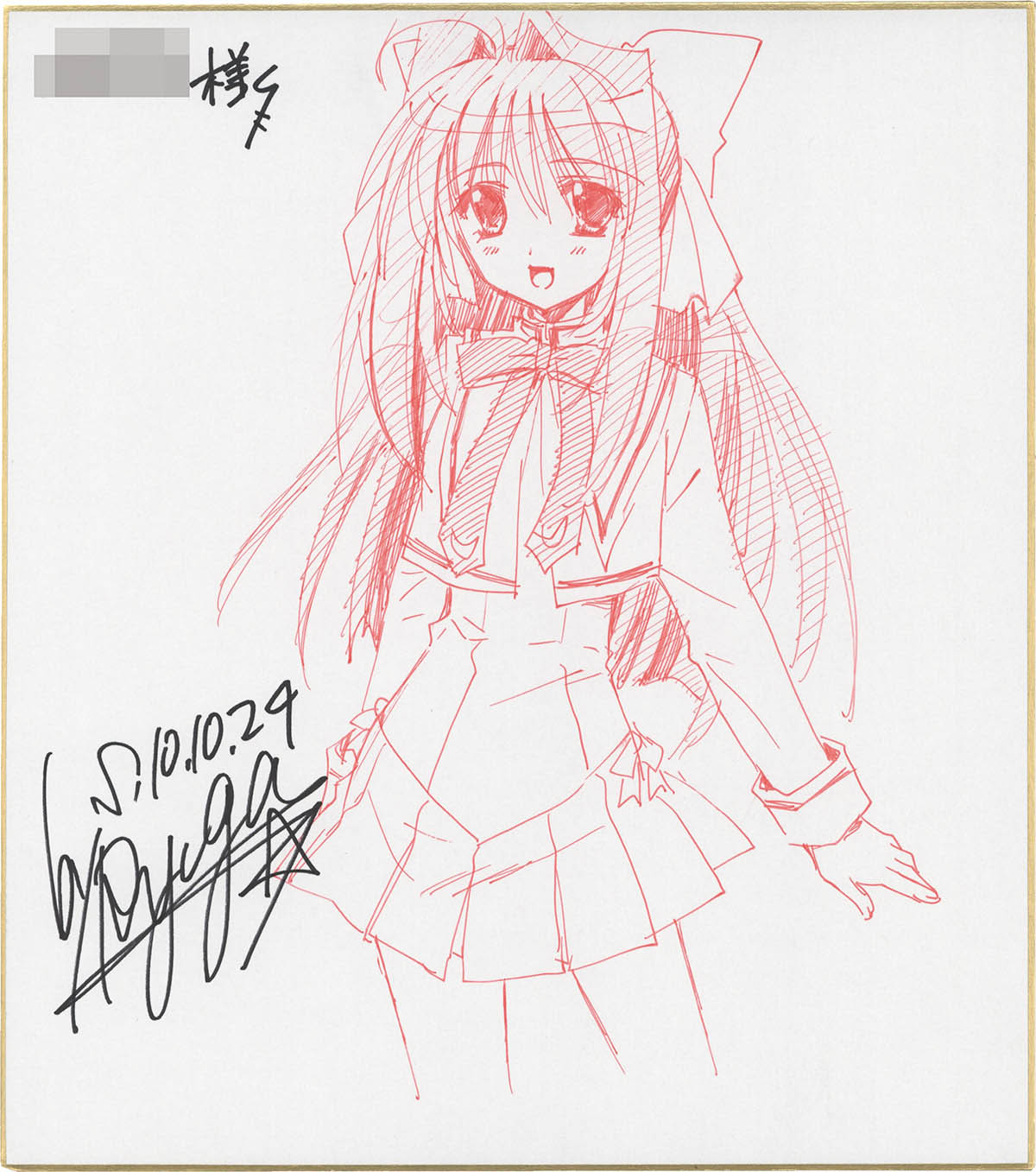 ダ・カーポ ダカーポ 複製原画 リトグラフ 版画 サイン 直筆 ダ