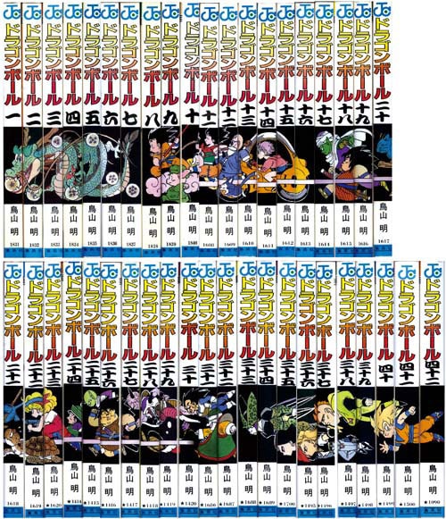 初版 ドラゴンボール 1〜42巻 全巻セット 週刊少年ジャンプ 鳥山明