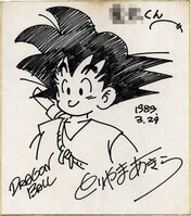 弱虫ペダル 渡辺航 先生 直筆イラスト入りサイン色紙 弱虫ペダル 渡辺