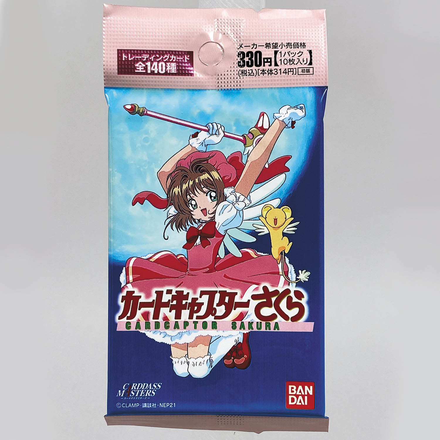 本日限定値下げ カードキャプターさくら カードダスセット 本日限定