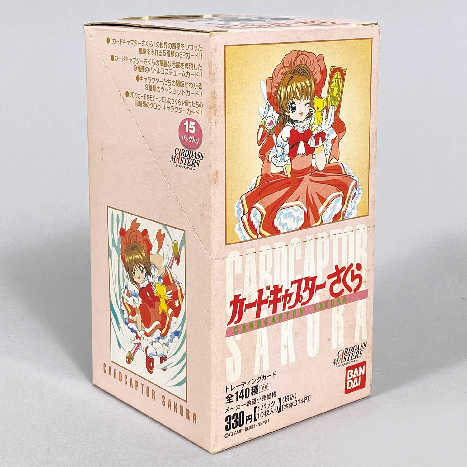 カードキャプターさくら お買い得品 カードダスマスターズ 初版