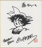 恐竜戦隊ジュウレンジャー 直筆サイン色紙 千葉麗子 望月祐多 望月祐多