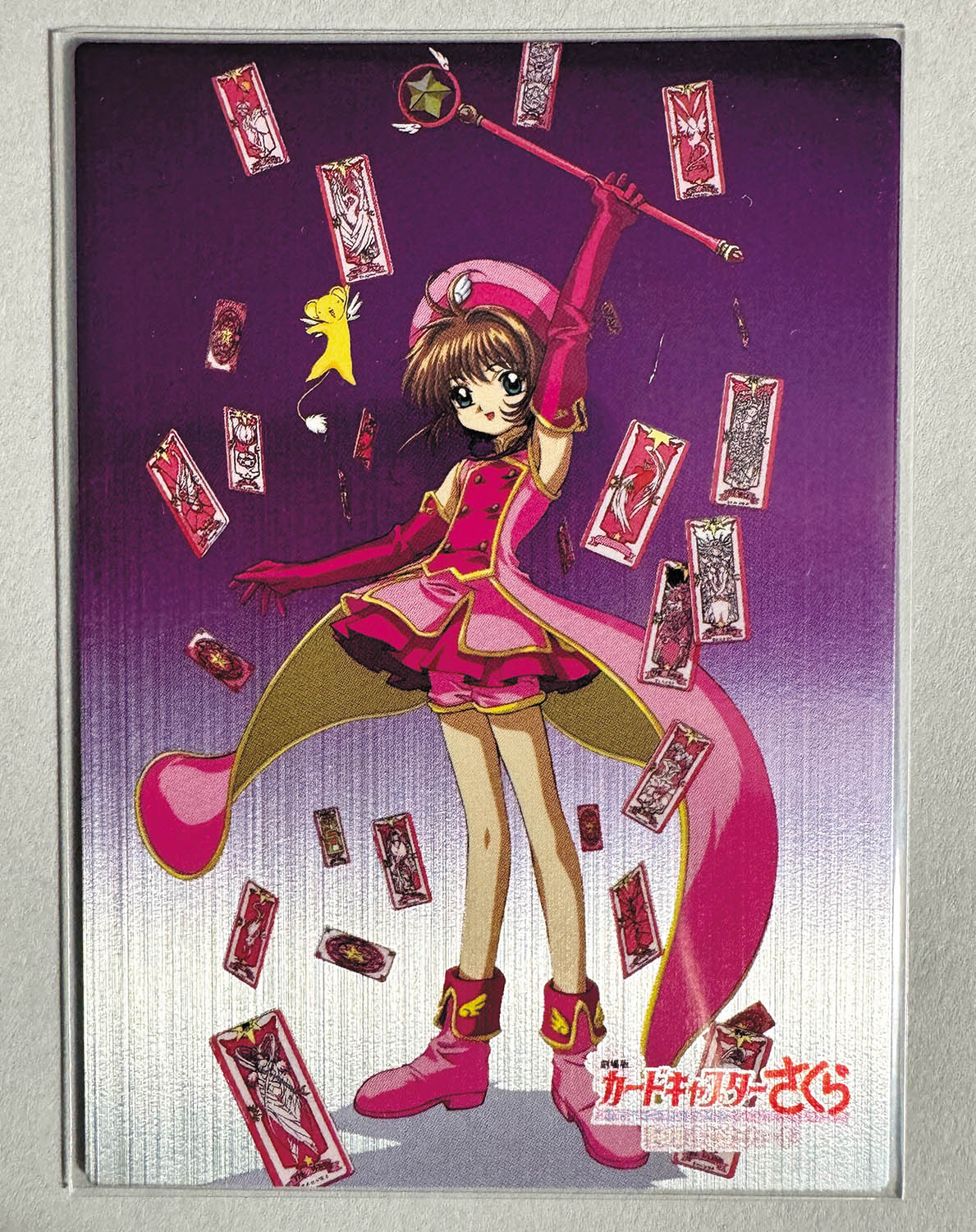 新品 希少激レア 劇場版カードキャプターさくら 封印されたカード S02