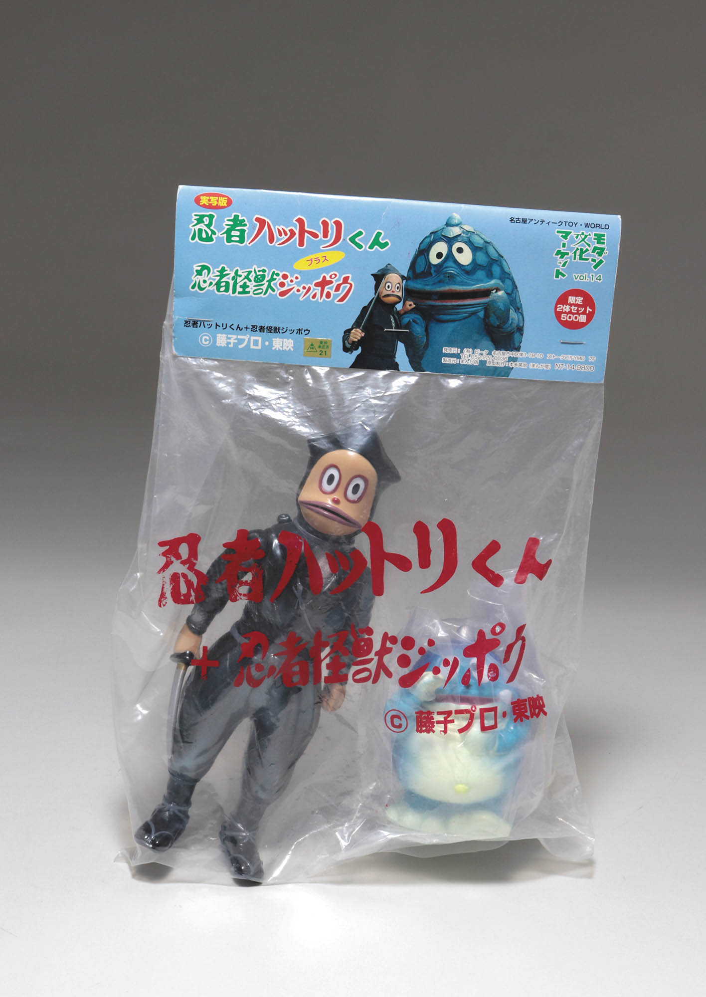 実写版 忍者ハットリくん ジッポウ モダン文化マーケット 限定品