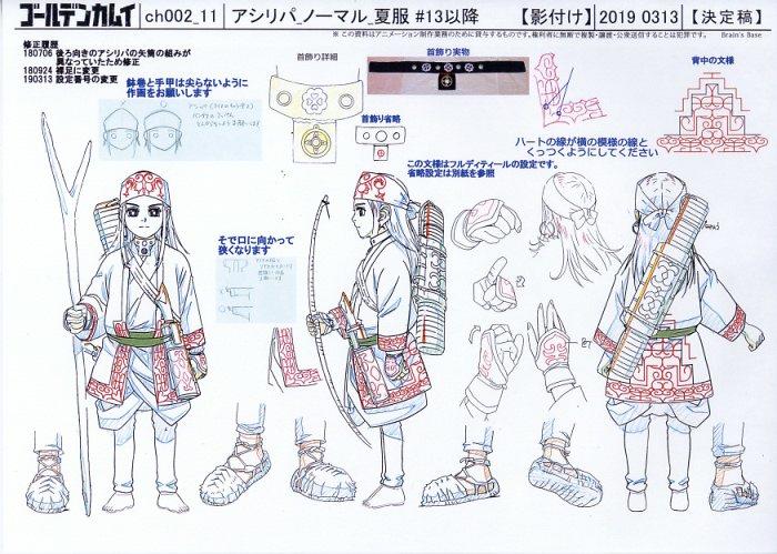 ゴールデンカムイ設定資料セット ゴールデンカムイ3期」設定資料 約165