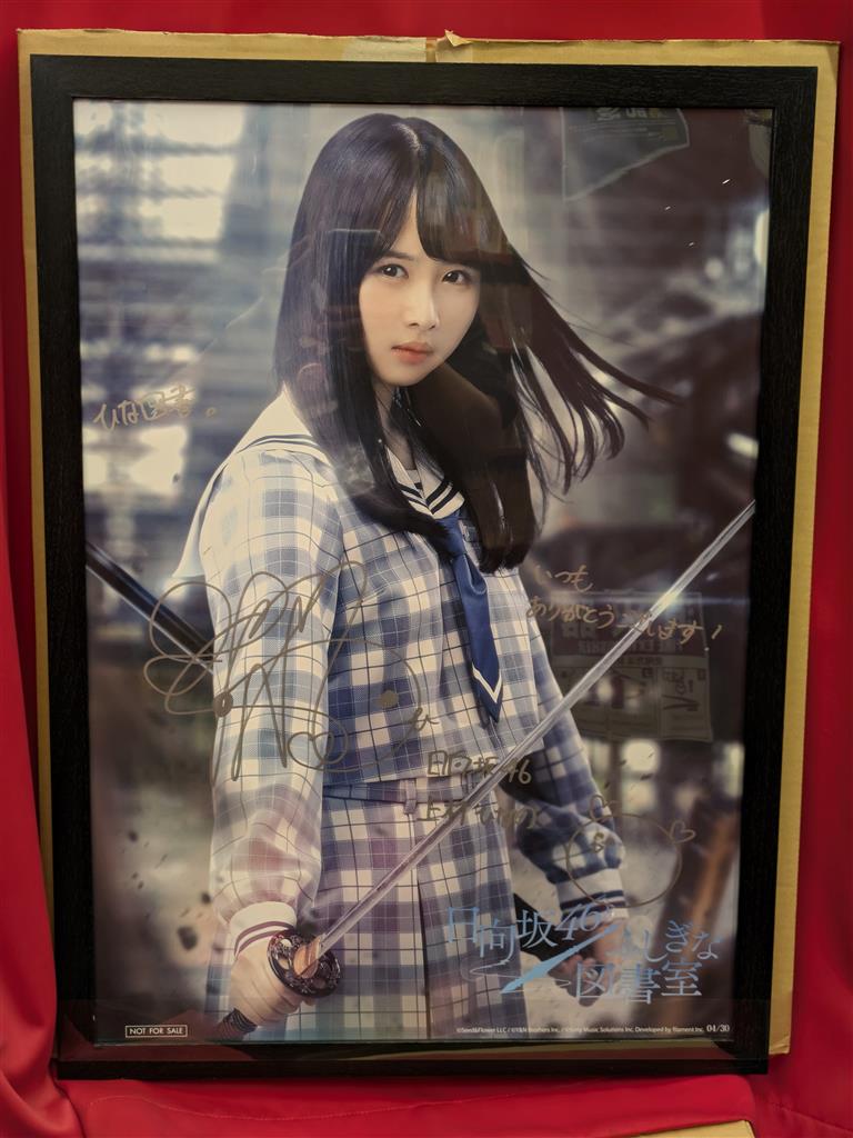 日向坂46 上村ひなの BRAND NEW LIVE 2025 直筆サイン 日向坂46 上村
