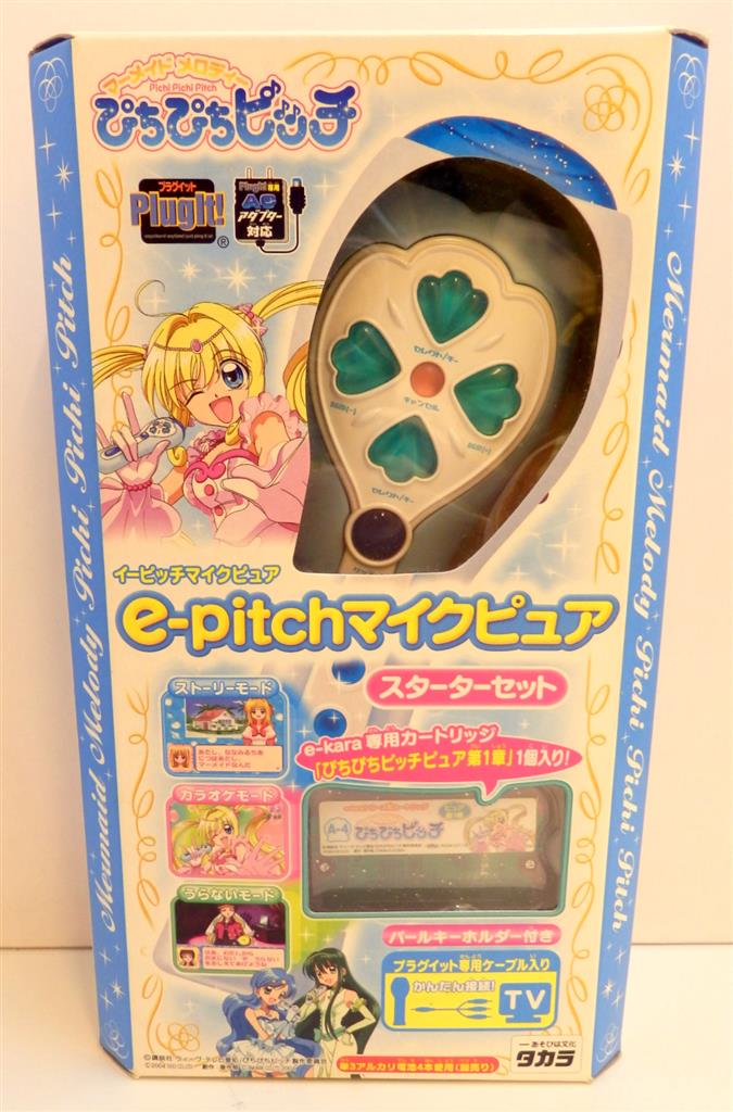 ぴちぴちピッチ イーピッチマイクピュアe-pitchマイクピュアスターター