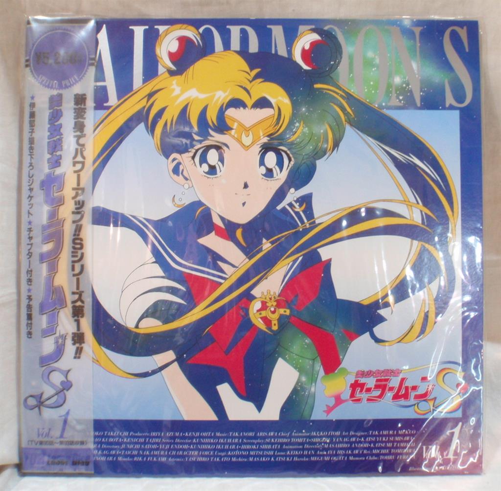 美少女戦士 セーラームーンR 映画 タペストリー リバイバル 美少女戦士