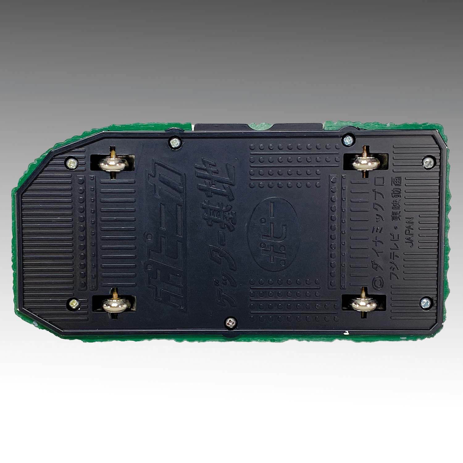 1804] ポピニカ ゲッターロボ基地 早乙女研究所