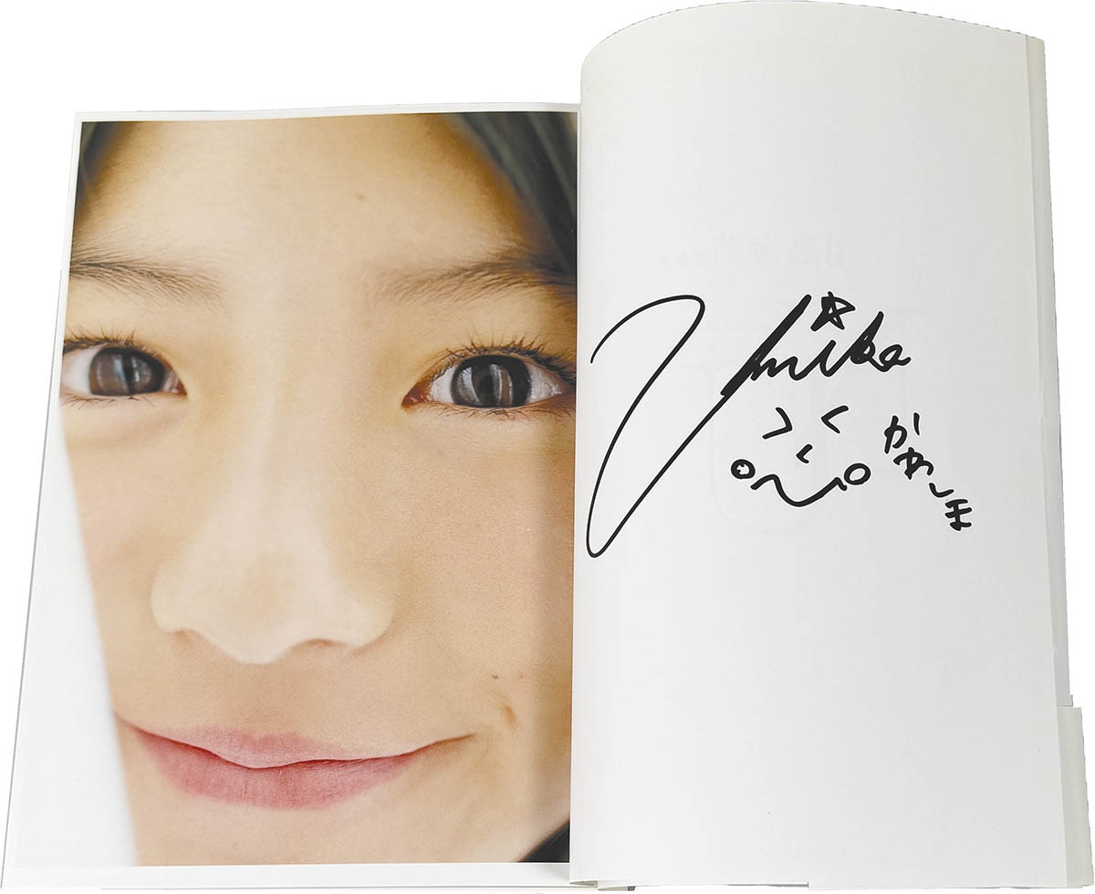 川島海荷 オフィシャルカードコレクション 海荷Days アンカットシート