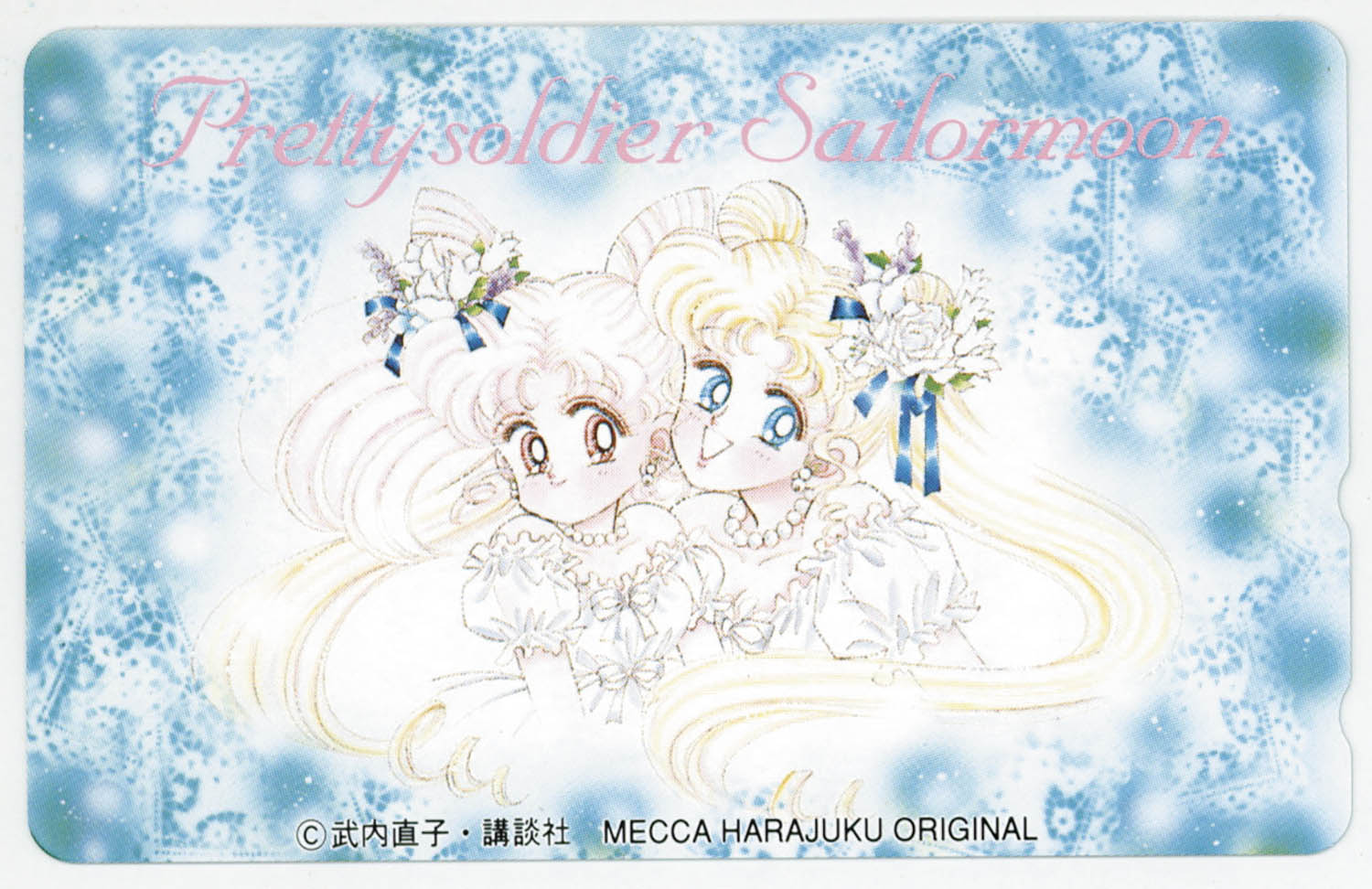 月野うさぎ セーラームーン リトグラフ 数量限定300個 メッカ原宿