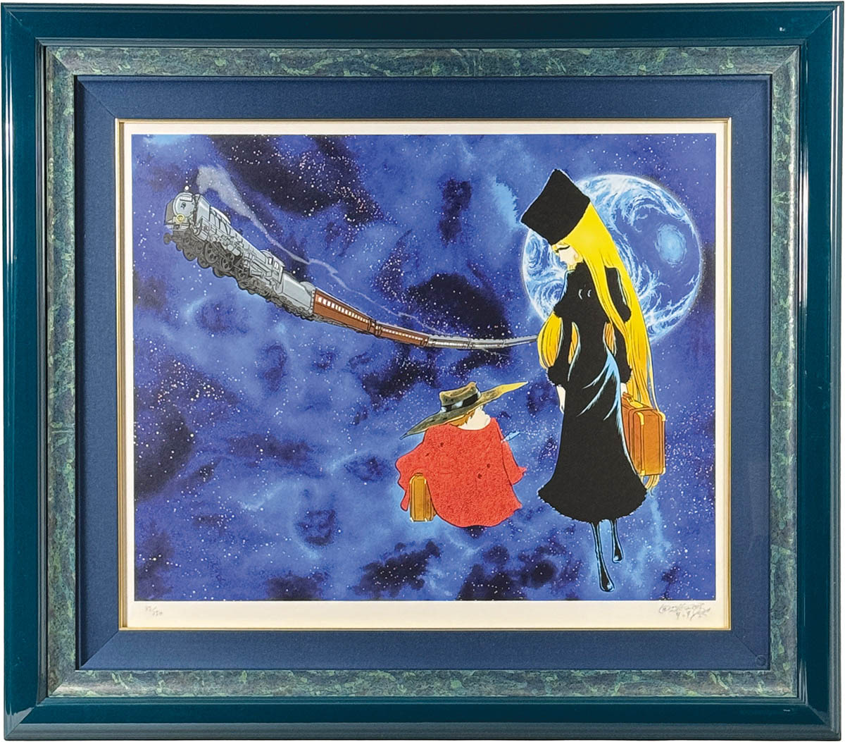 松本零士 複製原画 版画 銀河鉄道999 版画 ピエゾグラフ シルク