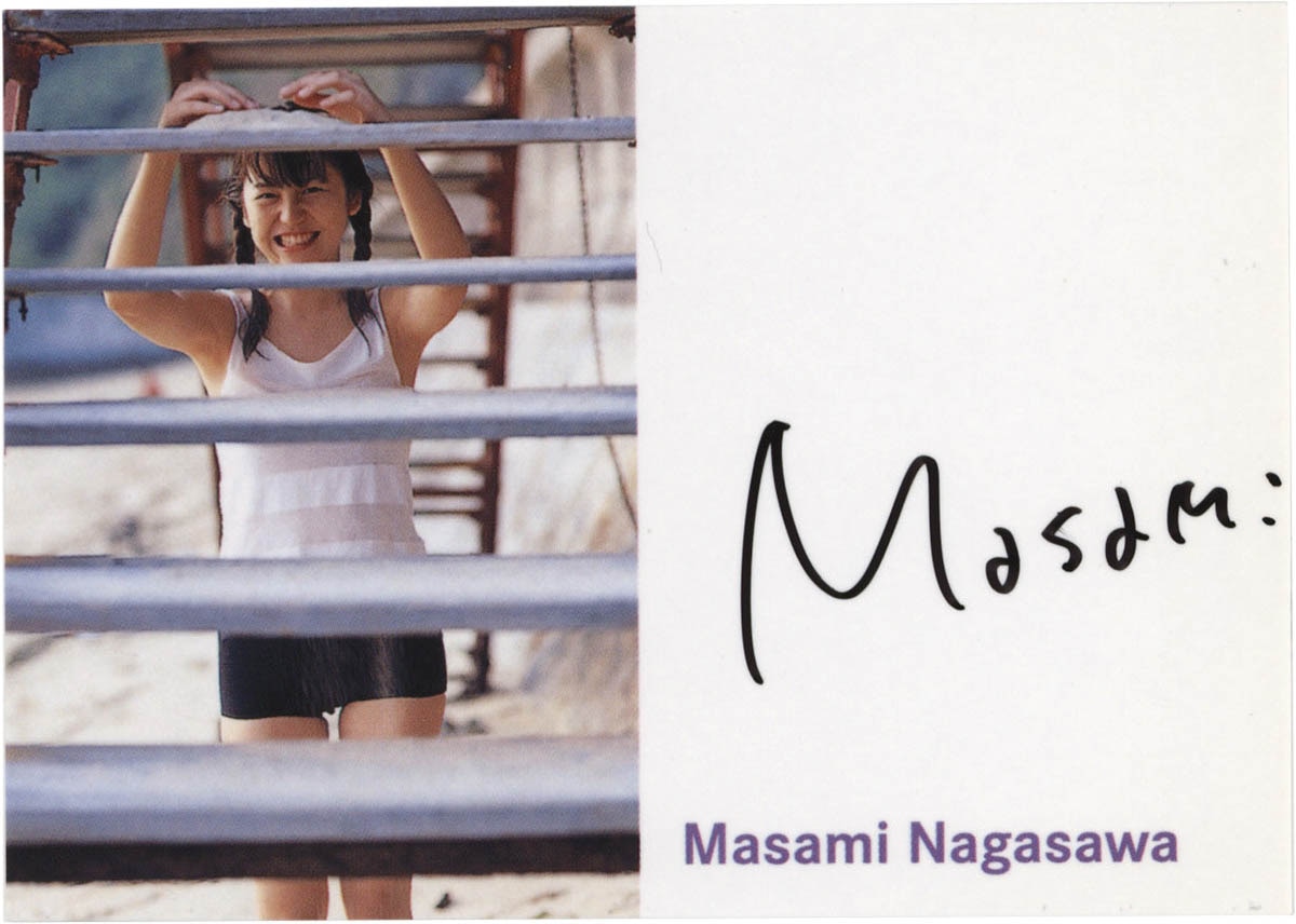 長澤まさみエポック社直筆サインカード 長澤まさみエポック社直筆