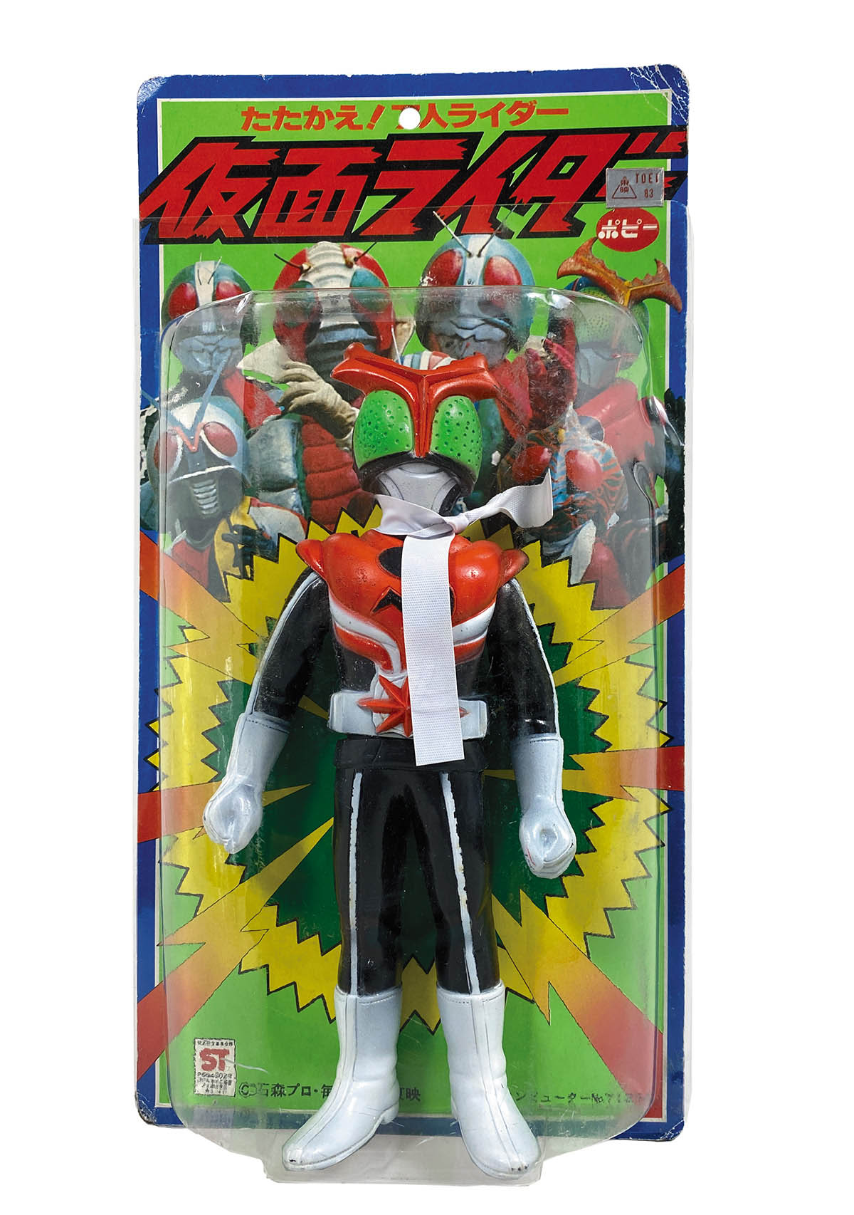 ヘッダー付‼️ 仮面ライダー ミニソフビ 7人ライダー 未開封
