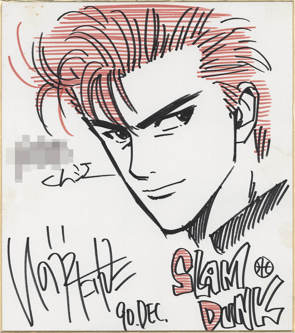 高木聖鶴 一本の道 直筆色紙 高木聖鶴 一本の道 直筆色紙