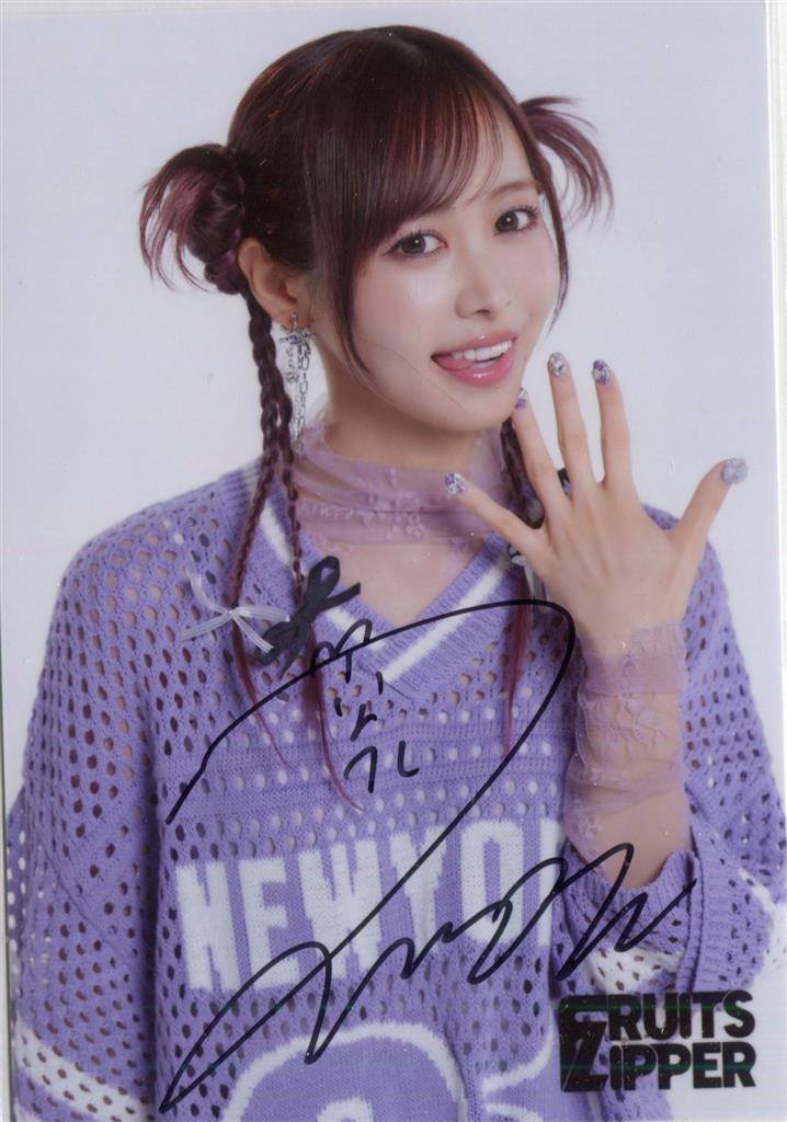 FRUITS ZIPPER 仲川瑠夏生写真（直筆サイン入り） FRUITS ZIPPER 仲川