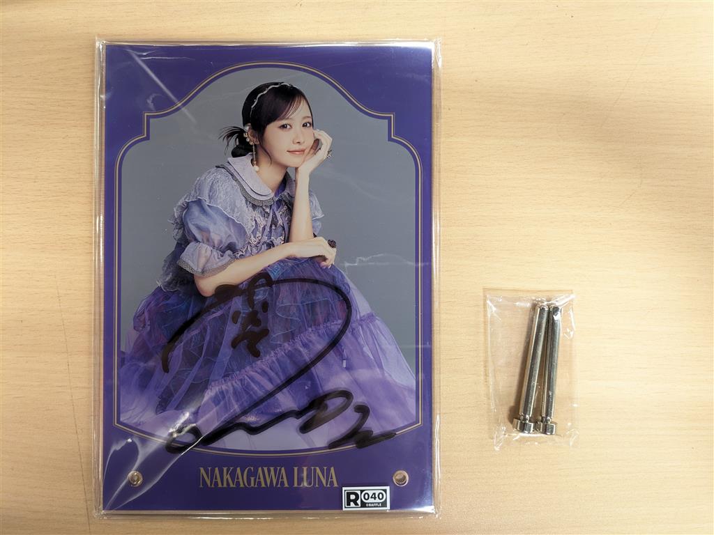 FRUITS ZIPPER 仲川 瑠夏 直筆サイン入りアクリルパネル