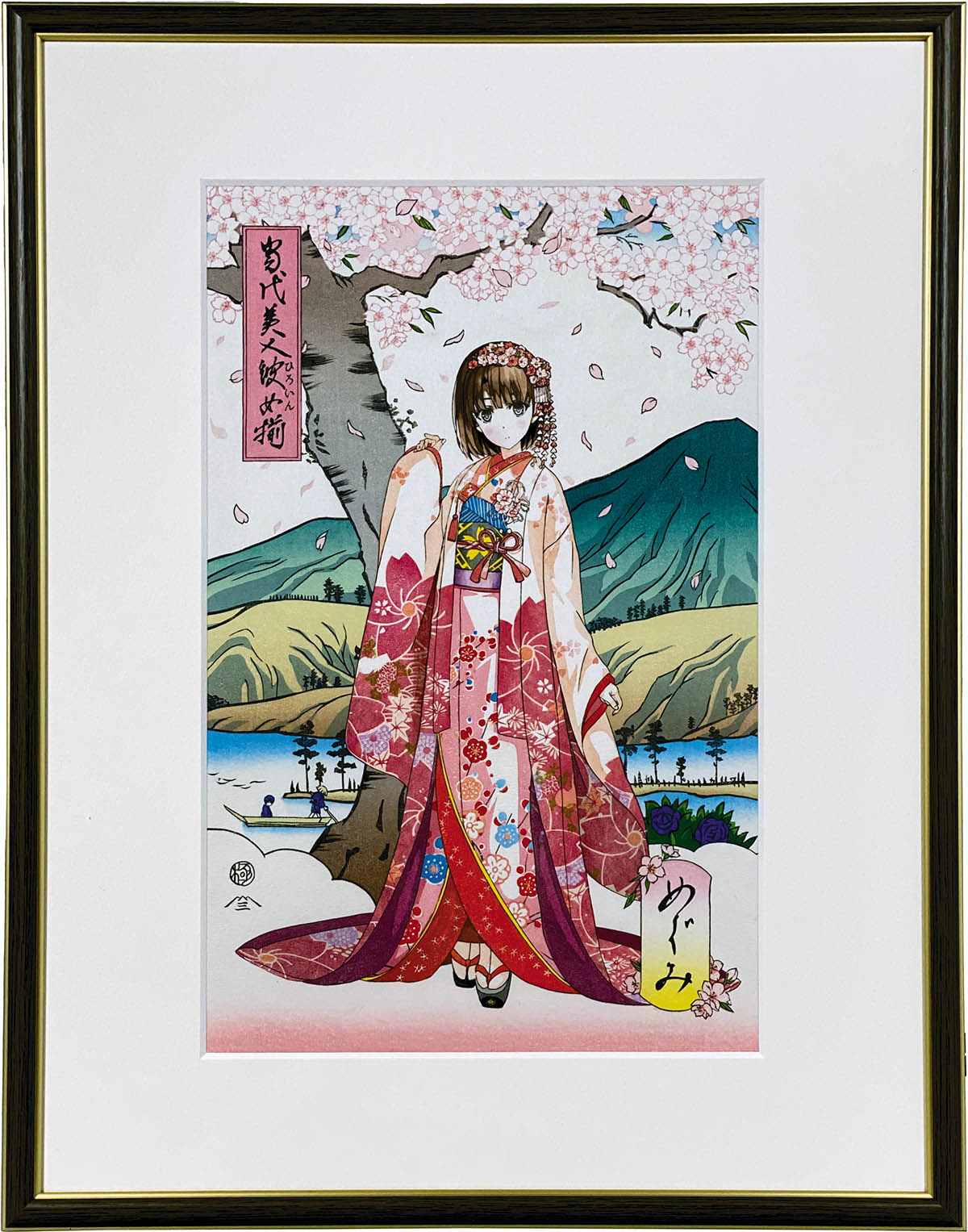 冴えない彼女の育てかた 浮世絵木版画 当代美人彼女揃 加藤恵 新品