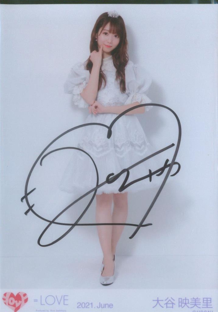 LOVE 大谷映美里 内緒バナシ 生写真 直筆 大谷映美里 イコラブ 生写真 直筆