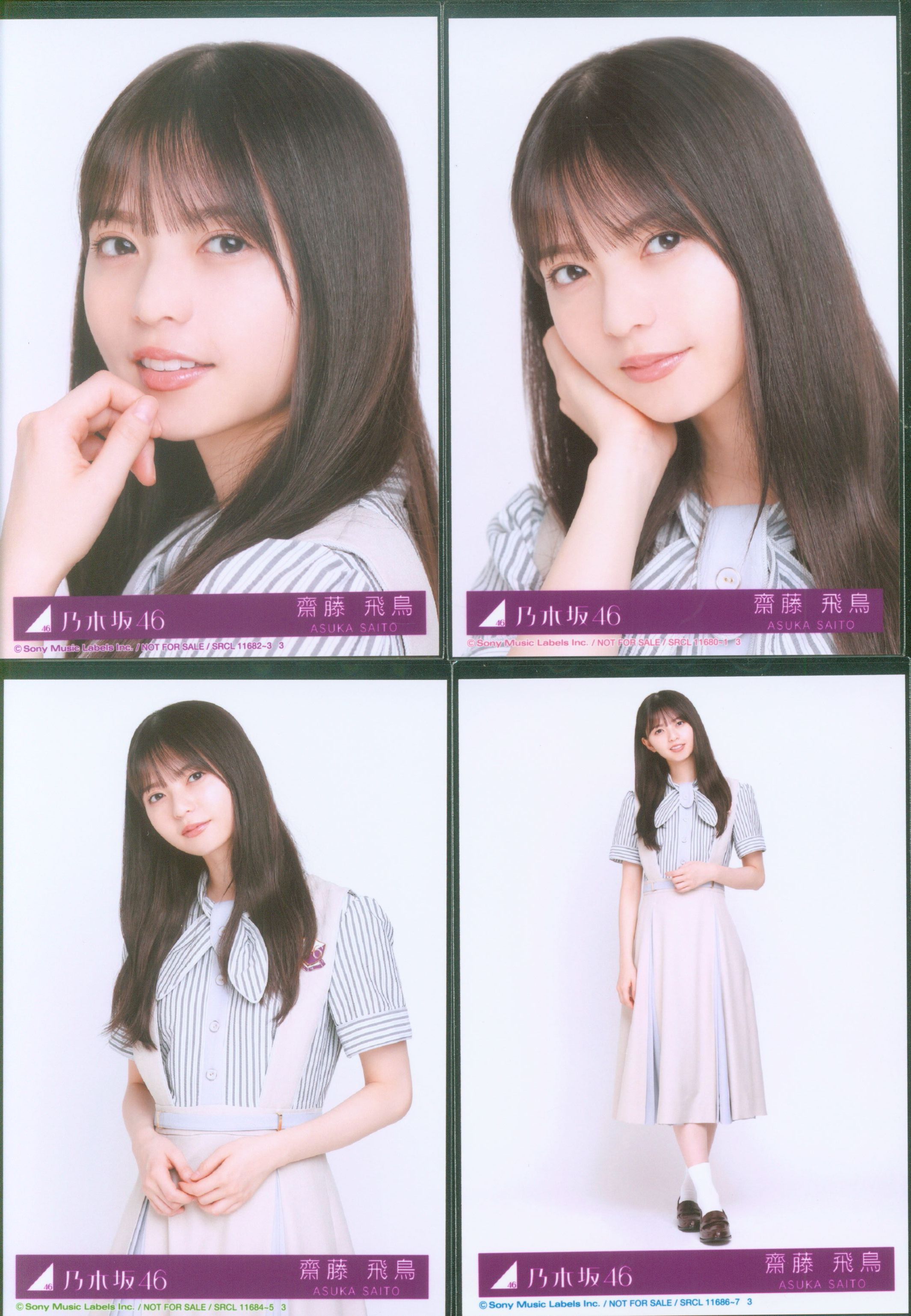 乃木坂46 生写真 齋藤飛鳥 別れ際もっと好きになる 3種コンプ 乃木坂46