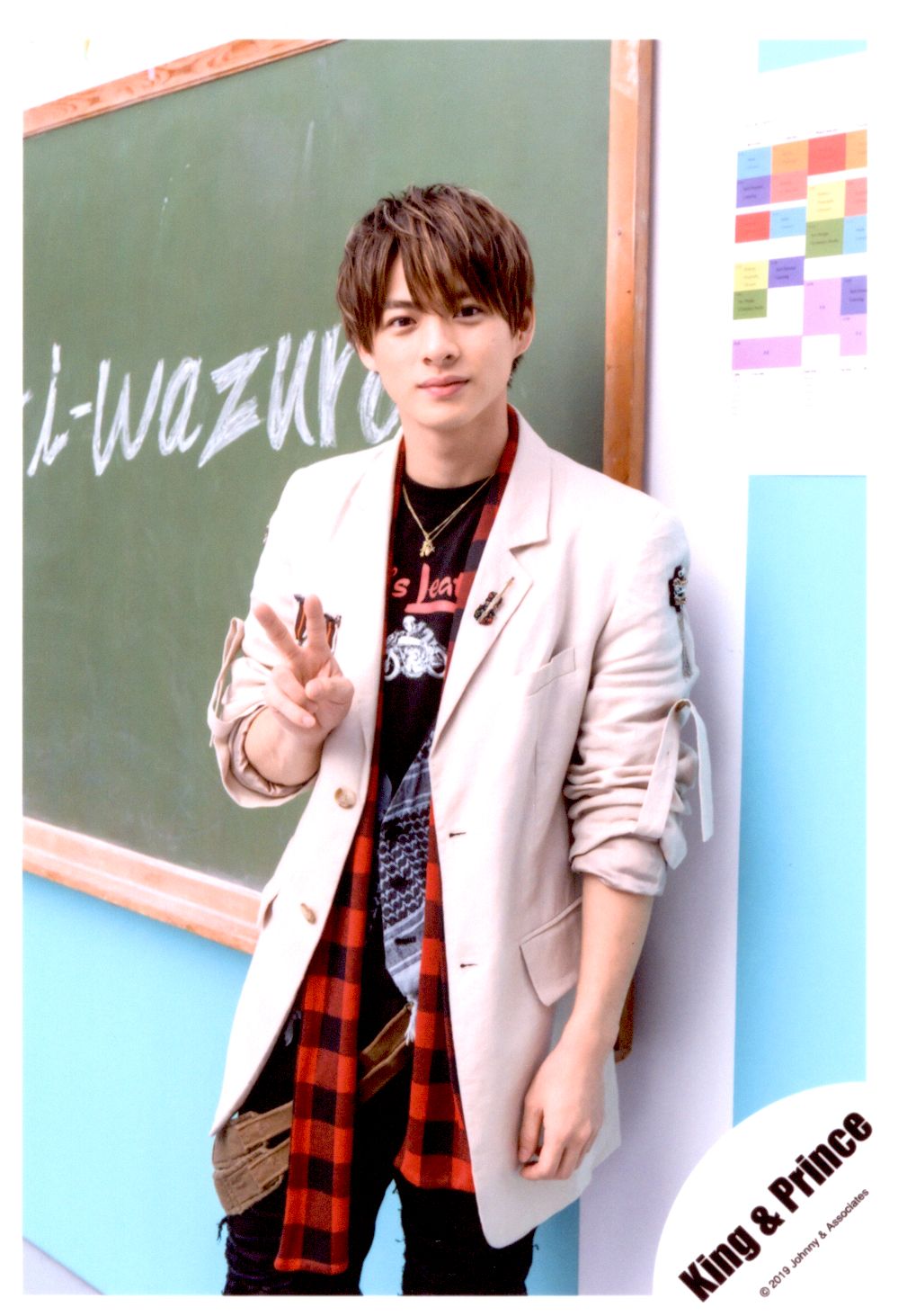 King & Prince キンプリ 公式写真 フォト 155枚 平野紫耀 King&Prince