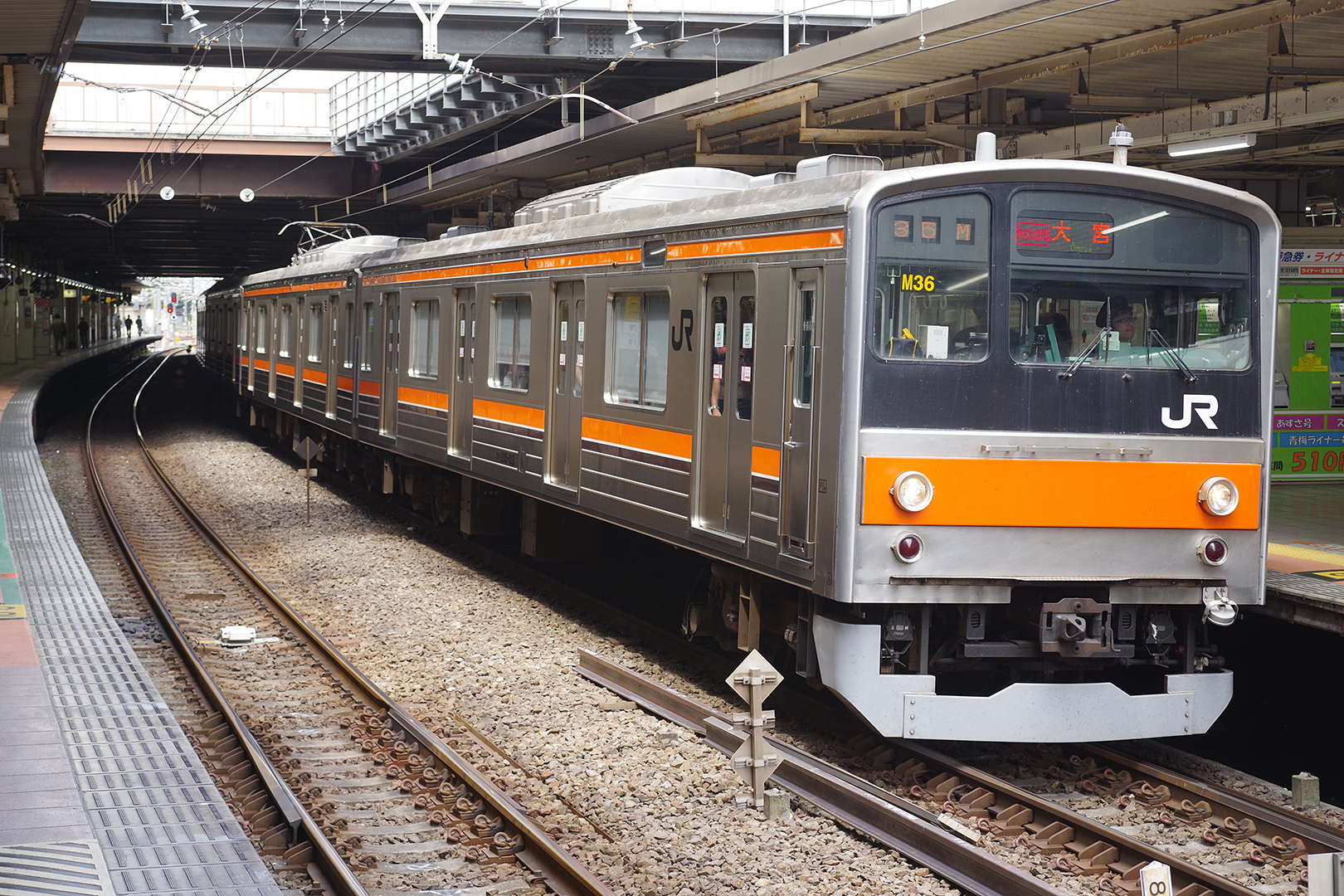 KATO 10-1498 205系5000番台武蔵野線(サハ205ドア大窓) 8両