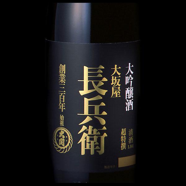 最終値下げ！！ 差込式行先板「大阪←→宮崎／大阪←→大分」 OSAKAYA