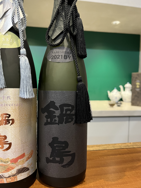 鍋島 Black Labelの口コミ・評価 by としっち | 日本酒ならSakeai