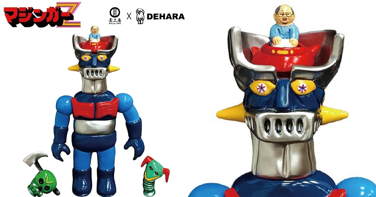 DEHARA×Kaiju One マジンガーZ デハラユキノリ 限定 ソフビ DEHARA