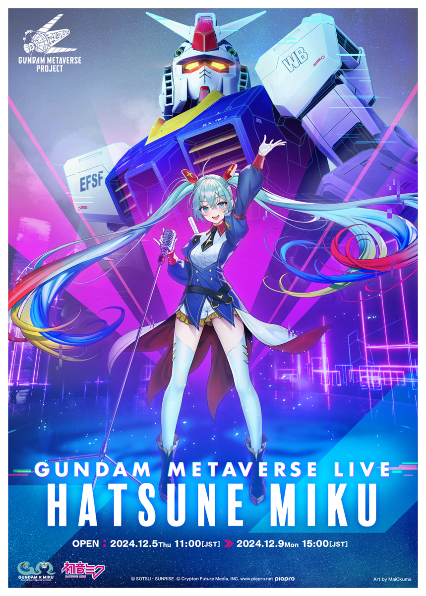 プライズ BANPRESTO EVOLVE『ガンダム45周年×初音ミク コラボ記念