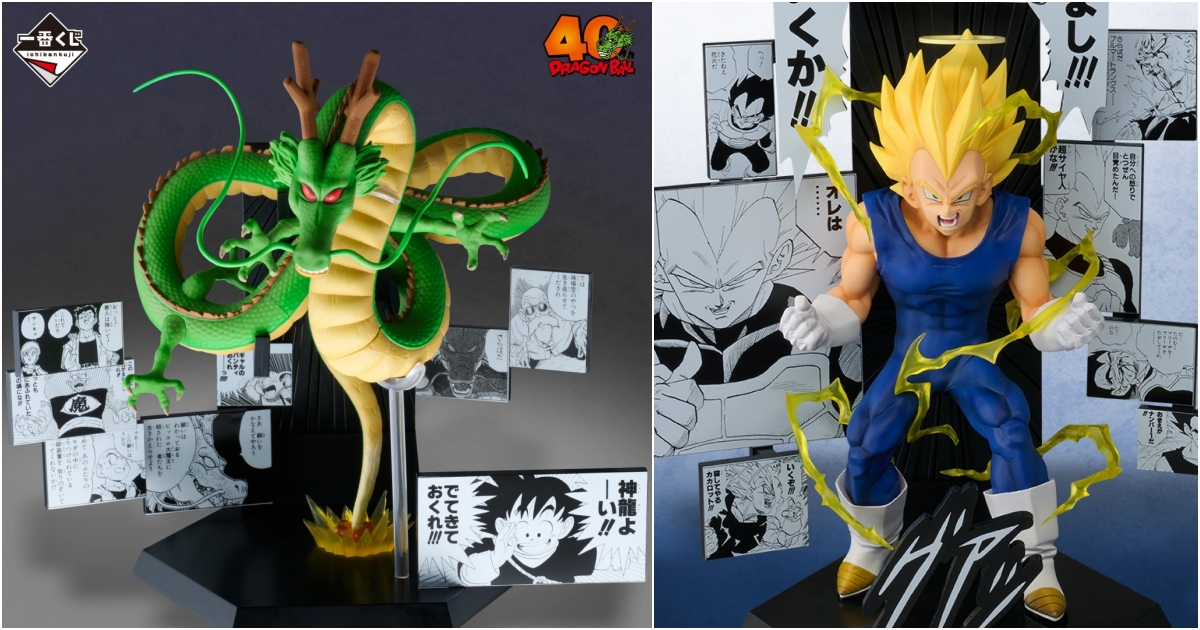 DRAGON BALL 40th ～其之二～ A B Cセット Ichiban Kuji Dragon Ball