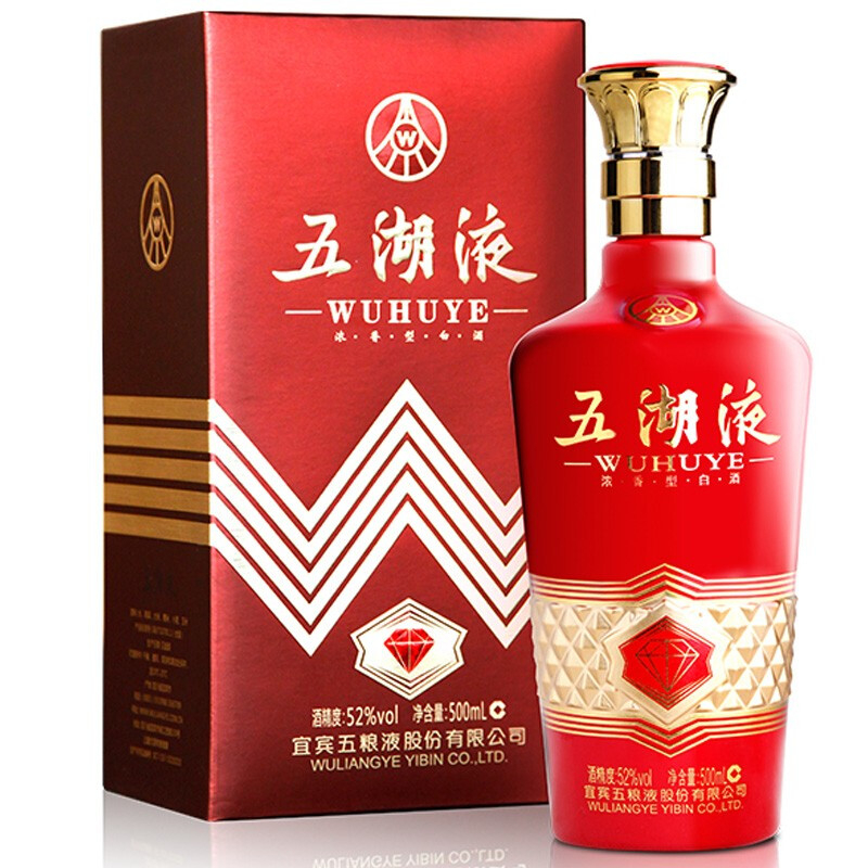 未開封 五粮液 五糧液 500ml 52度 中国酒 白酒 WULIANGYE│ ○1円～ 五粮液