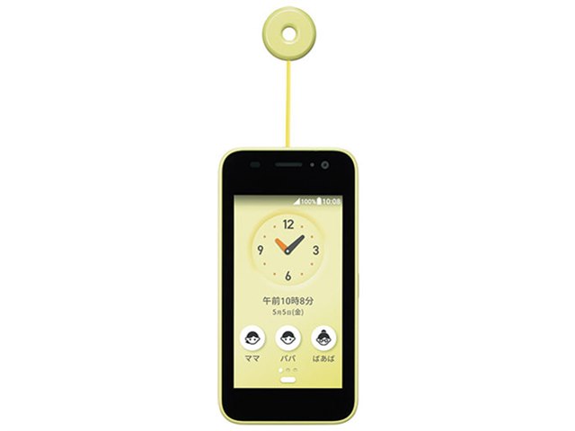 docomo キッズケータイ KY-41C イエロー docomo KY-41Cドコモキッズ