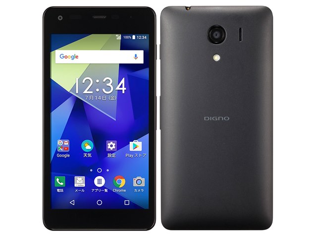 SH367 DIGNO NP902KC ブラック 携帯電話本体 ワンセグ 京セラ DIGNO G