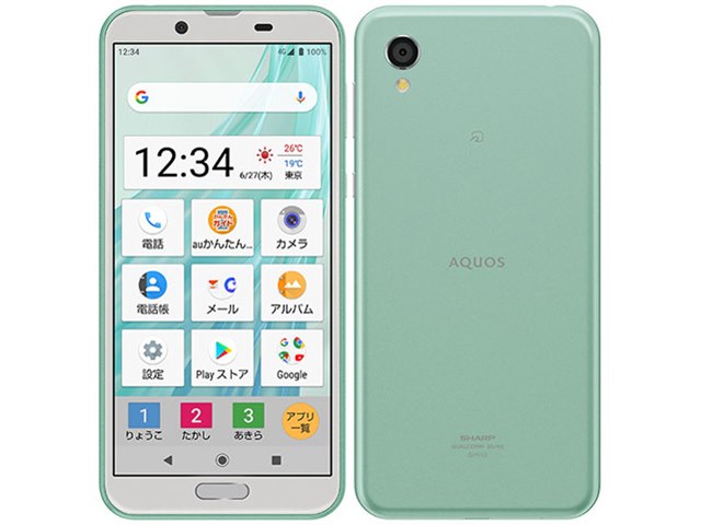 かんちゃん専用】 AQUOS Sense2 15台 かんちゃん専用】 AQUOS Sense2