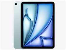 Apple iPad Air 11インチ (M2) Wi-Fi 128GB 2024年春モデル 価格比較