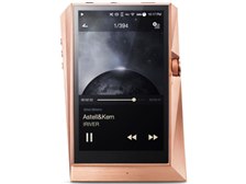 Astell&Kern Astell&Kern AK380-256GB-CP [256GB] 価格比較 - 価格.com