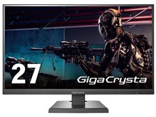 IODATA GigaCrysta EX-LDGCU271DB [27インチ ブラック] 価格比較