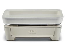 気軽に使えるMagic GrillのSサイズにホワイトモデルが登場！』 abien