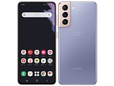 サムスン Galaxy S21 5G SC-51B docomo [ファントムバイオレット] 価格