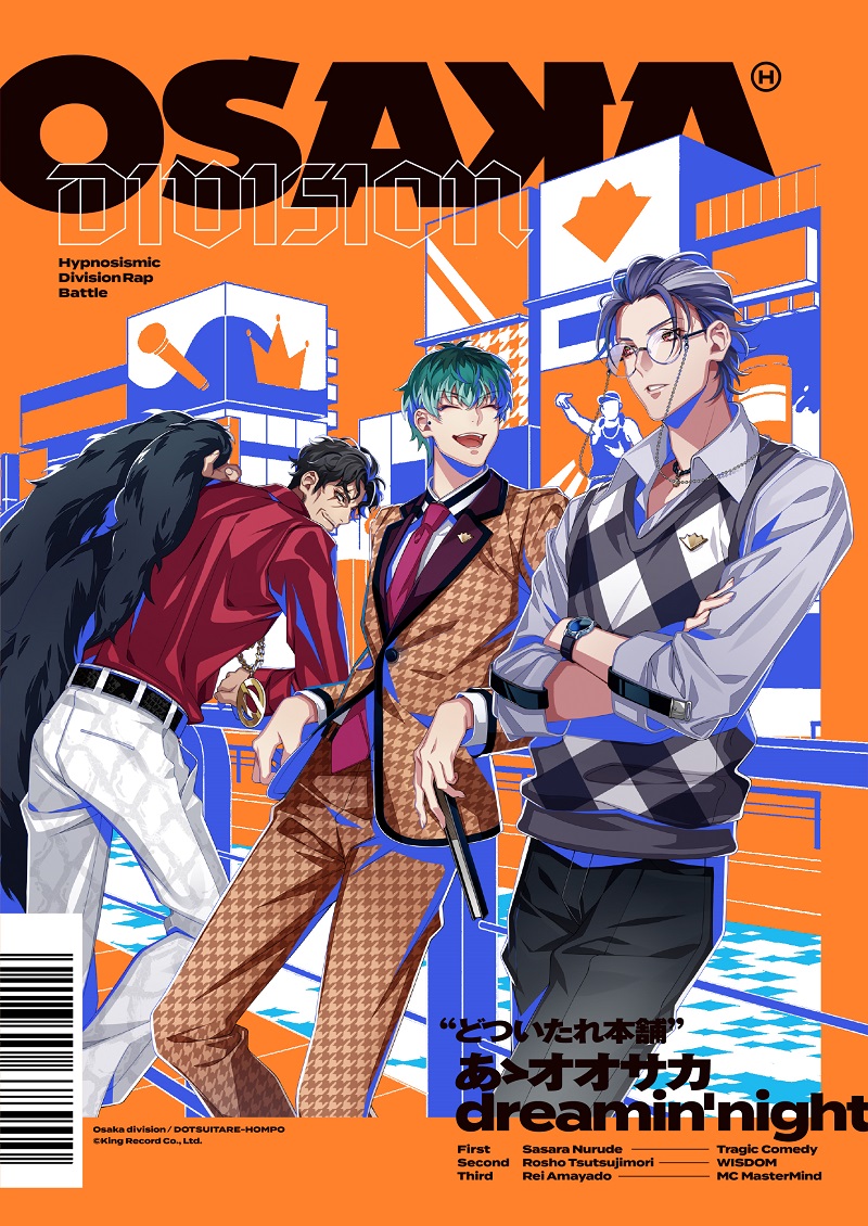 ヒプマイ プリンスホテル アメニティ ノベルティ どついたれ本舗