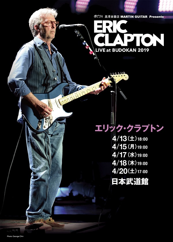 2005年 再結成 CREAM エリック・クラプトンギターピック 来日公演 2005