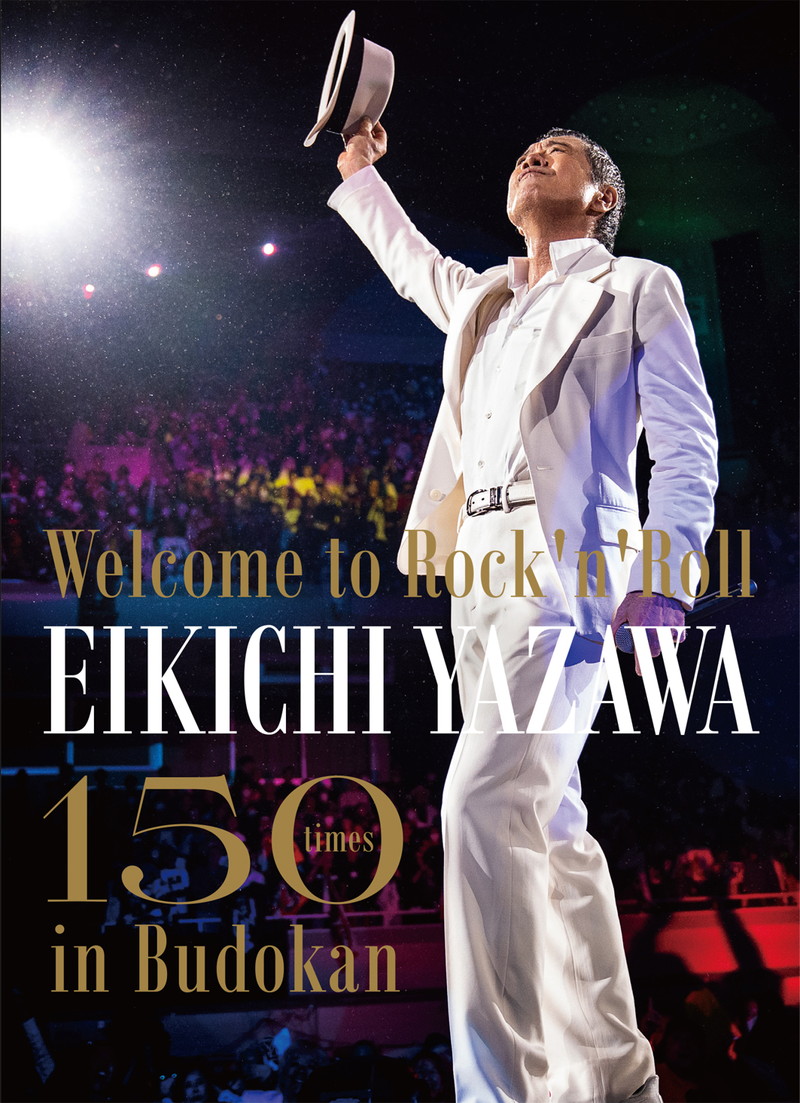 矢沢永吉、日本武道館150回目ライヴのBlu-ray/DVD発売 - News - OTOTOY