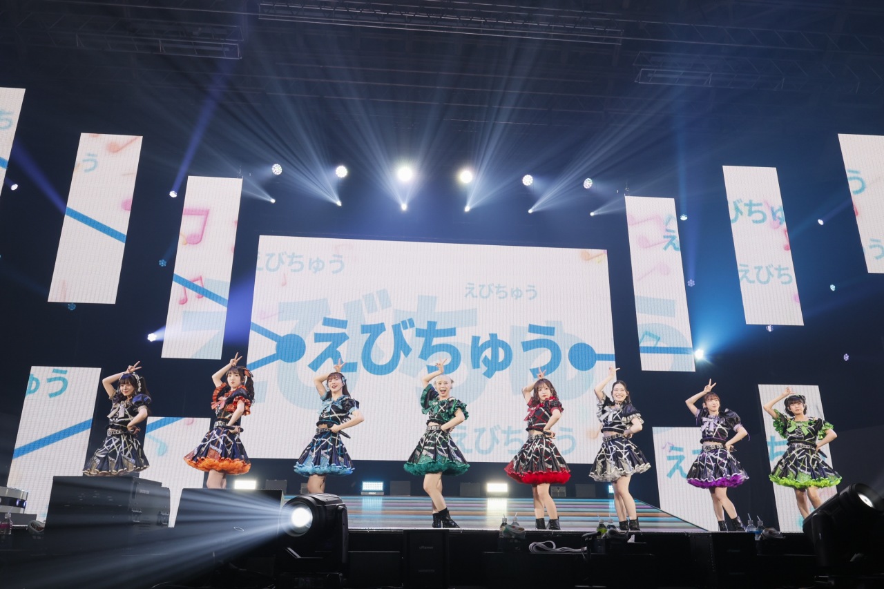 ライブレポート】8人の笑顔が紡ぐハッピーな未来──私立恵比寿中学 新