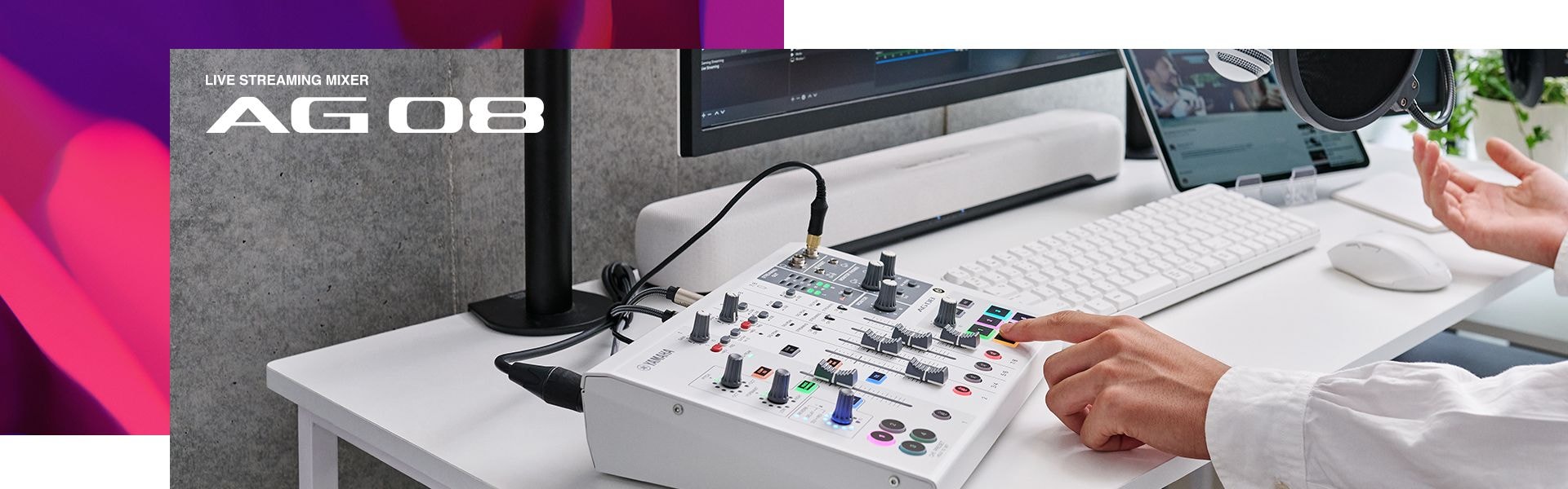YAMAHA AG08 | フラッグシップオールインワン ライブ配信ミキサー