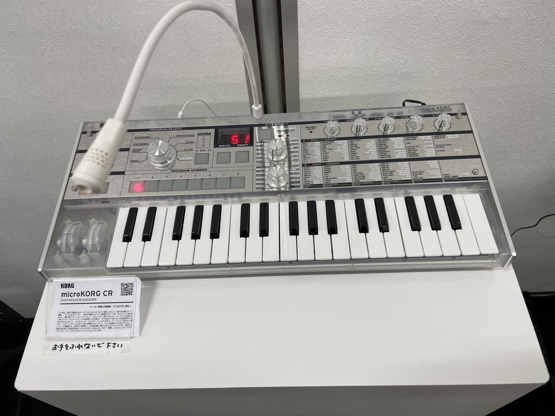 ビンテージ KORG MICROKORG シンセサイザー ミニ 箱付き レア