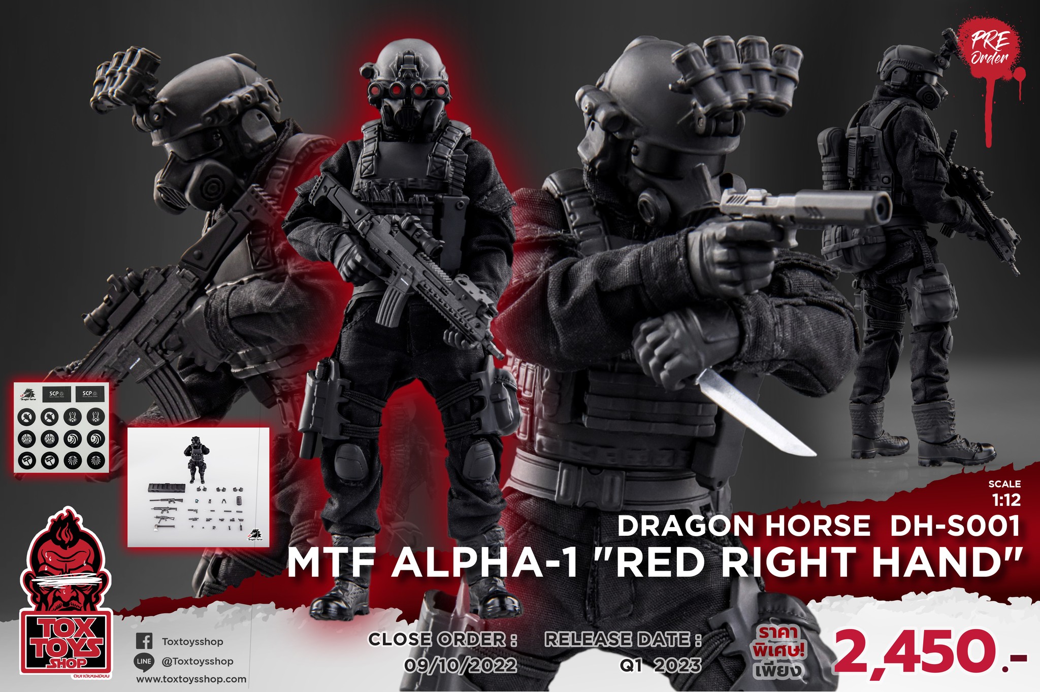 SCP財団シリーズ機動部隊Alpha-1 DH-S001 DragonHorse 【公式通販】