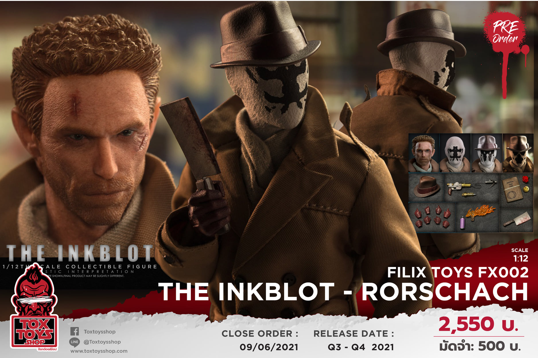 FILIX TOYS THE INBLOT 1/12 ロールシャッハ Amazon.co.jp